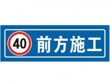 指示牌